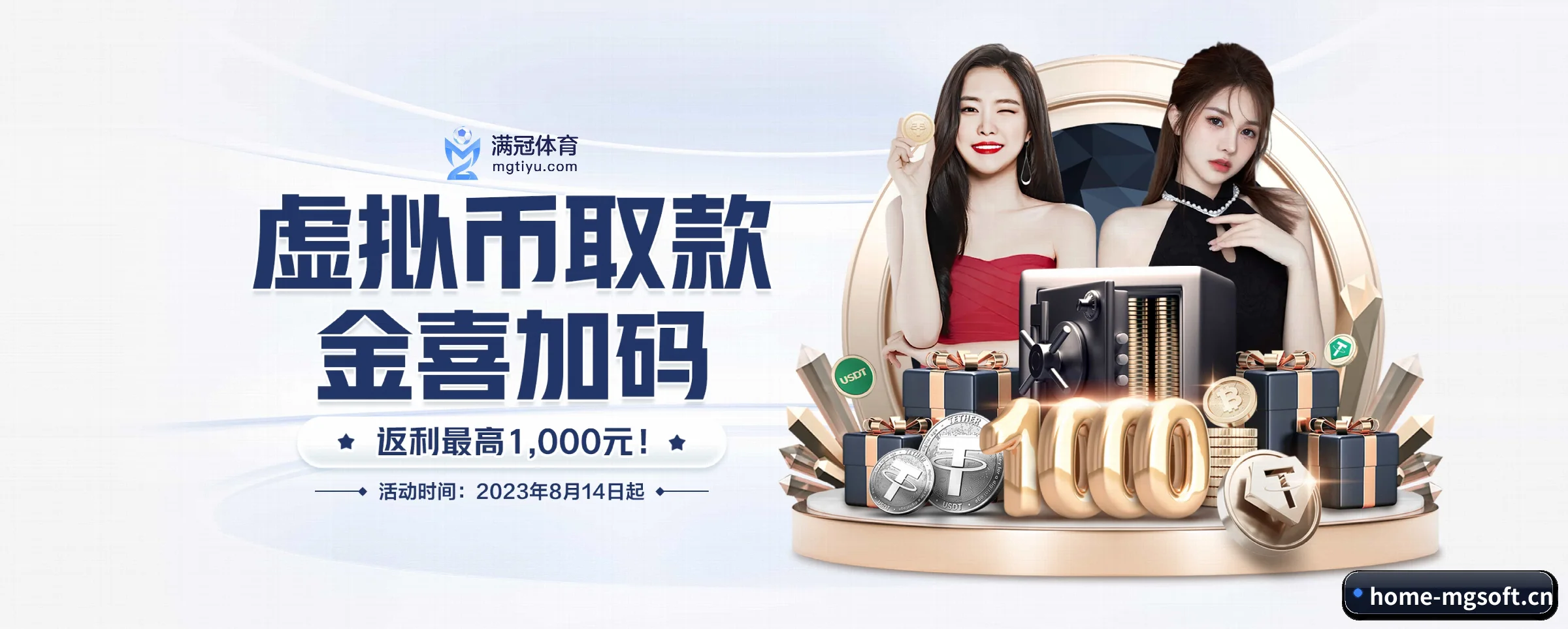 各版块垂直深入，完美契合不同运动项目偏好